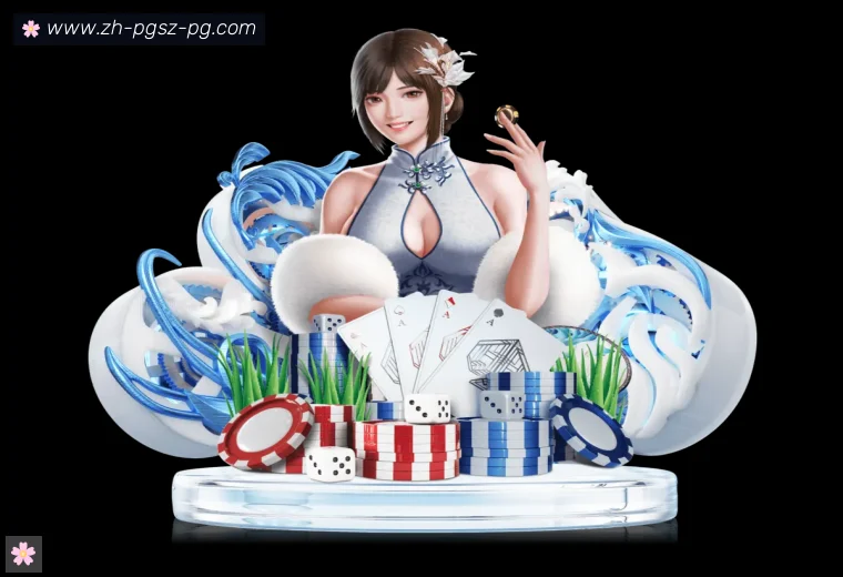 PG电子APP界面预览