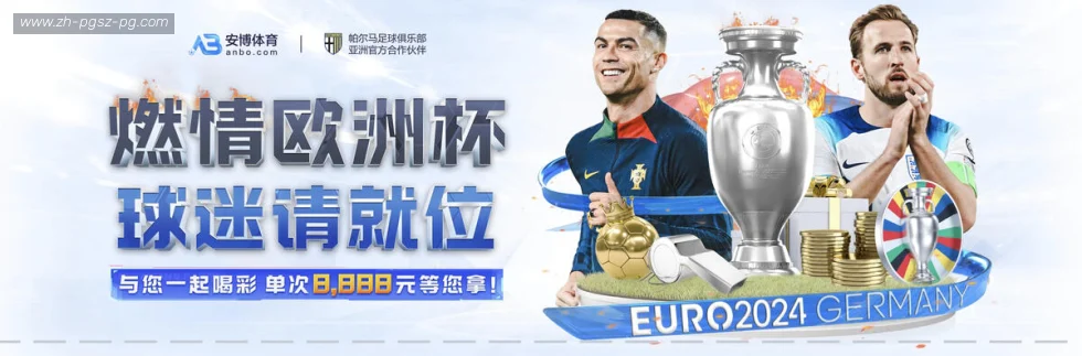 PG电子 banner