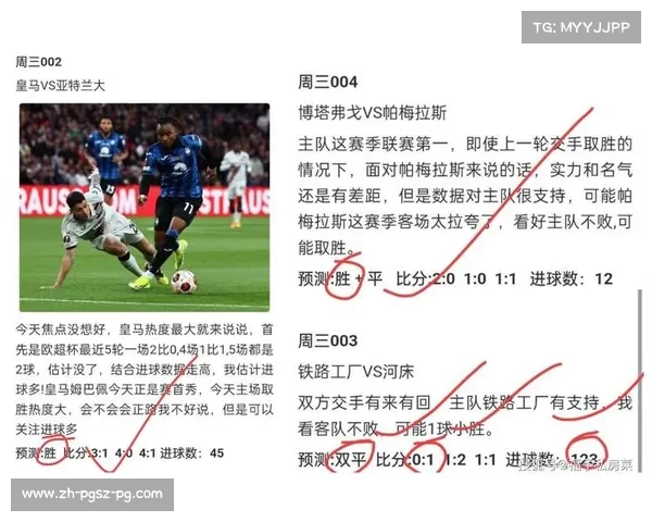 西甲14-15赛季联赛积分榜分析与赛季回顾