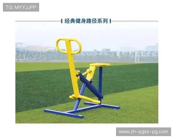 百度搜索健身器材相关体育资讯汇总