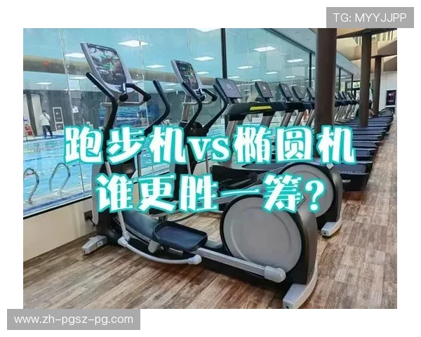 脚踩车健身器材的使用方法与效果分析