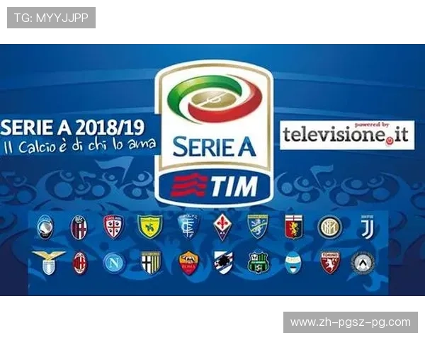 意甲球队阵容价值排名及球员身价评估报告 意甲球队阵容价值排名及球员身价评估报告